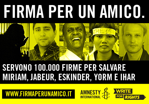 firma-per-un-amico.jpg